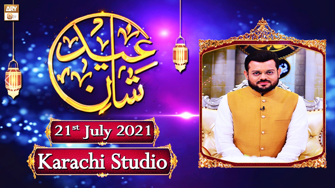 Eid-ul-Azha - Shan-e-Eid Special (Karachi Studi...