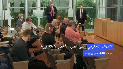 الحكومة الألمانية توافق على حزمة إغاثة ضخمة بعد الفيضانات المدمرة