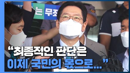 경남 도청 떠난 김경수...권한대행체제 돌입 / YTN