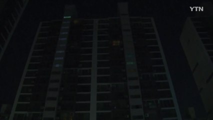 열대야 속 6시간 정전...에어컨 화재로 50명 대피 / YTN