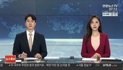 셔먼 美부장관 25일 방중…북한·이란 등 논의할 듯