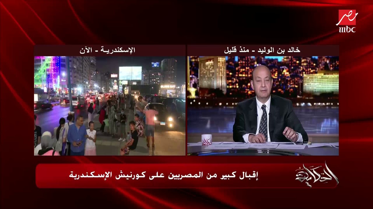دينا الجندي مراسلة الحكاية من مارينا تنقل لقطات الإقبال الكبير من المصريين على الساحل الشمالي وشواطئ مارينا والعلمين الجديدة