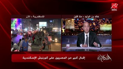 دينا الجندي مراسلة الحكاية من مارينا تنقل لقطات الإقبال الكبير من المصريين على الساحل الشمالي وشواطئ مارينا والعلمين الجديدة