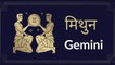 Gemini: Know astrological prediction for July 25