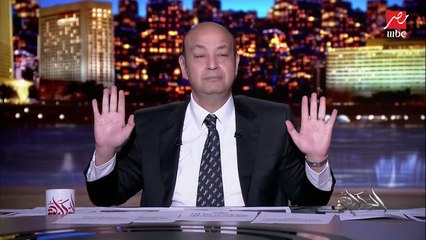 عمرو أديب: تقولي بالحفلات والشواطئ والزحمة دي أعداد كورونا قليلة ليه ما أعرفش.. عاوزين تروحوني وجايبينلي إصابات كورونا امبارح ٤١ .. بتاخدوا إيه ما اعرفش