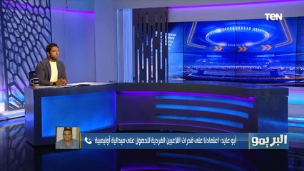 بليغ أبو عايد الناقد الرياضي يكشف كوارث حدثت قبل سفر البعثة المصرية للأولمبياد