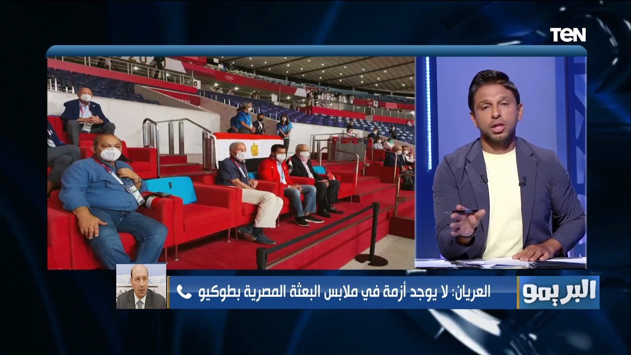 بليغ أبو عايد الناقد يكشف كوارث قبل سفر البعثة المصرية للأولمبياد "جابوا مجموعة بدل وكل واحد وحظه"