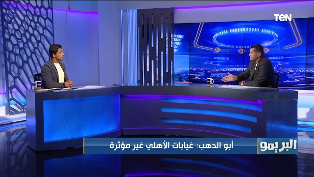 محمود أبو الدهب يهاجم كهربا: بعيد عن مستواه ومعملش ماتش واحد كويس والمفروض يقعد على الدكة