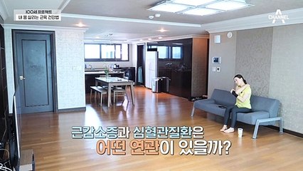 '심혈관질환'까지 영향을 주는 근감소증