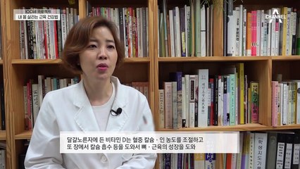 트로트 가수 '숙행'이 요리할 때 잘 활용하는 저분자 단백질!