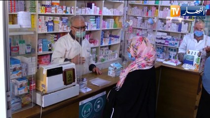 النشرة الأمازيغية لليلة السبت 24 جويلية 2021