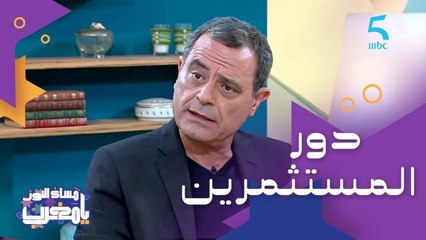 الاستثمار في نادي الرجاء ونقله إلى العالمية.. دور رجال الأعمال في تطوير النادي