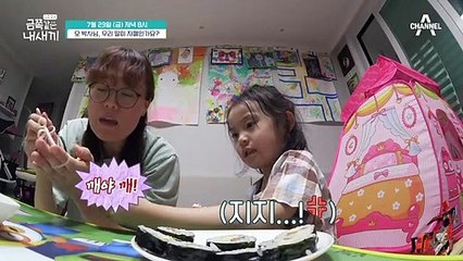 [선공개] 말을 못 해 힘든 금쪽이와 이해 못 해 힘든 엄마, 금쪽이는 왜 말이 없는 걸까?