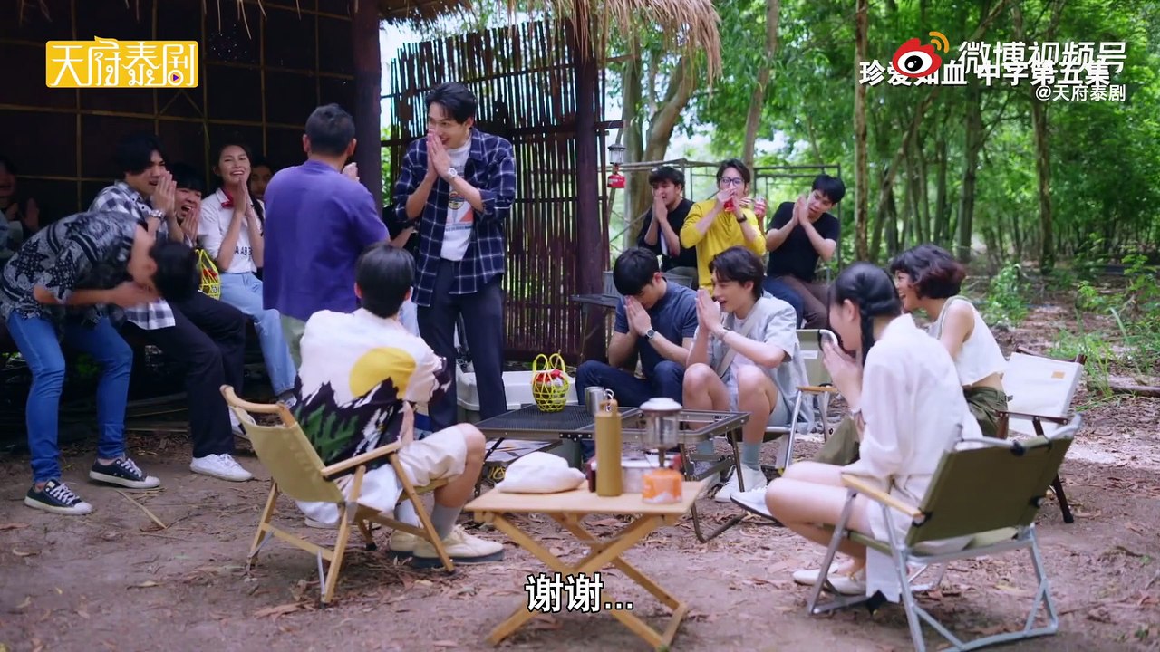 珍愛如血 第05集 中字