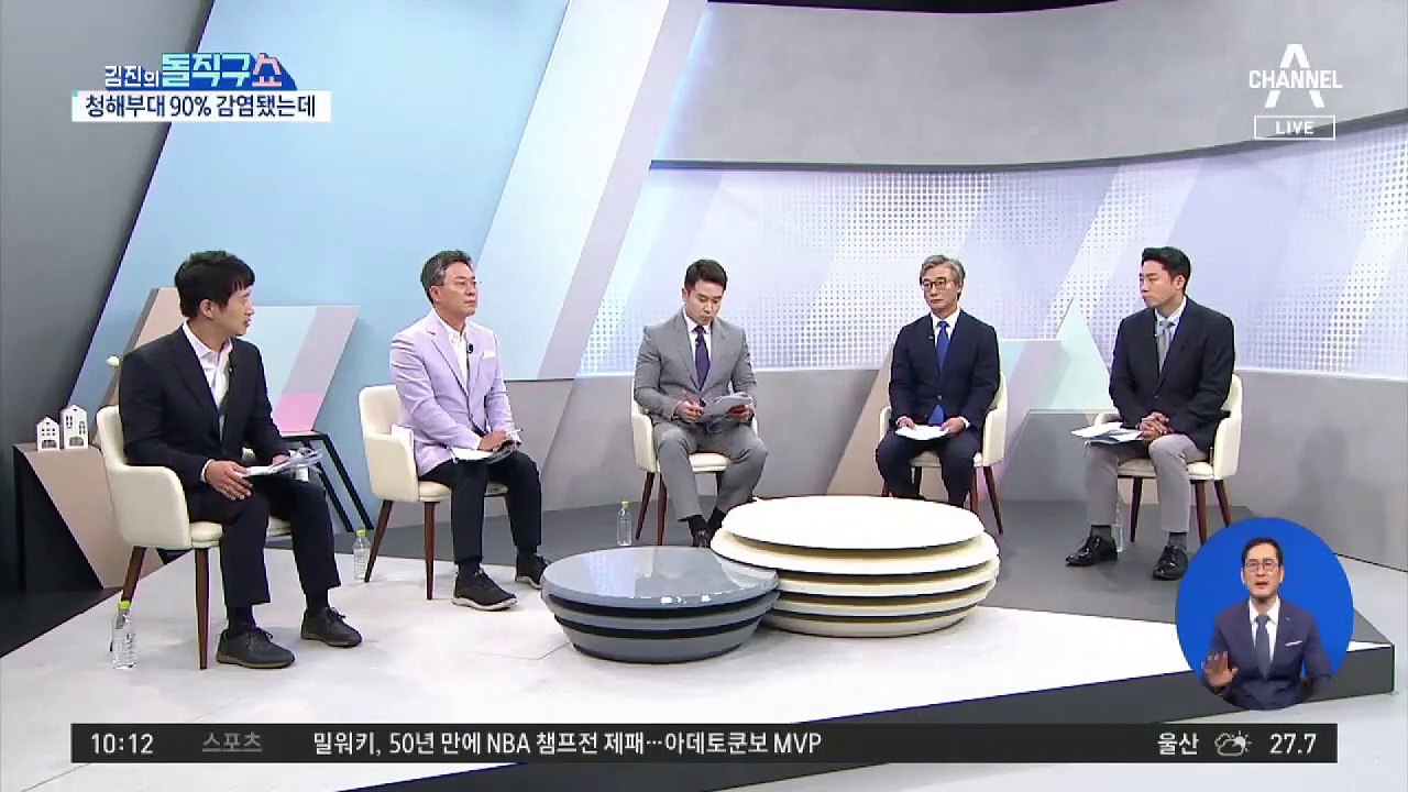 청해부대 유증상자 폭주 때도 윗선은 전혀 몰랐다