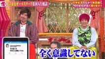 バラエティ動画 - ホンマでっか！？TV  TV   動画 9tsu Miomio JSHOW　2021年07月21日