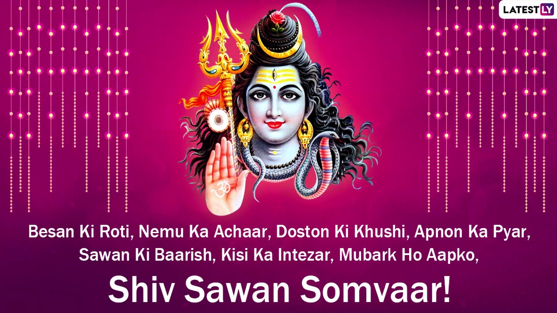 ⁣Sawan 2021 Greetings in Hindi: WhatsApp Messages, Wishes, Lord Shiva Photos To Celebrate the Holy Oc