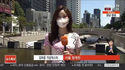 [날씨] 전국이 펄펄, 절기 대서 폭염'…강한 자외선