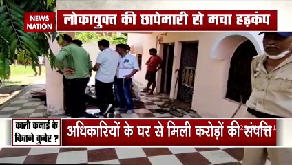 Madhya Pradesh: Property worth crores found from the house of official