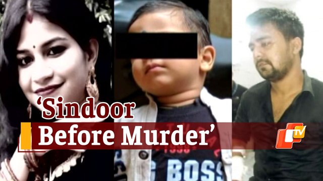 Bhubaneswar Married Woman Murder: Accused Put Sindoor On Priyanka Before Attack