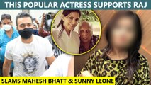 This Actress INSULTS Deepika, ShahRukh Mahesh Bhatt In Shilpa's Husband Raj Kundra's Controversy
