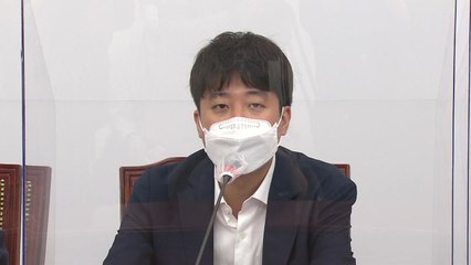 이준석 "김경수 유죄, 문재인 대통령 사과해야" / YTN
