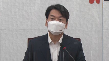 안철수 "文·여권 주자들, 김경수 판결 입장 밝혀라" / YTN