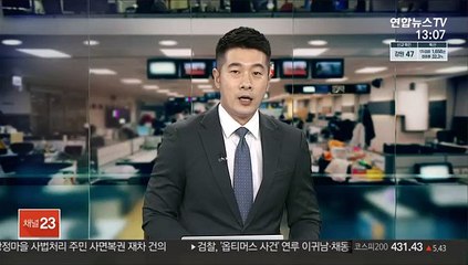 금은방·명품가게 턴 일당 한밤의 추격 끝 검거