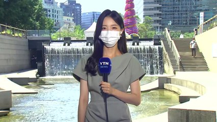 [날씨] '대서' 이름값, 서울 36℃...더 심해지는 찜통더위 / YTN