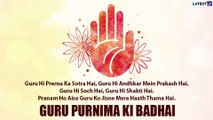 Guru Purnima 2021 Hindi Wishes: WhatsApp Greetings, Quotes, Messages to Send Teachers Thanking Them