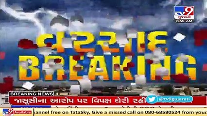 Gujarat Rains_ Rivers overflow as heavy downpour lashes Dang _ TV9News