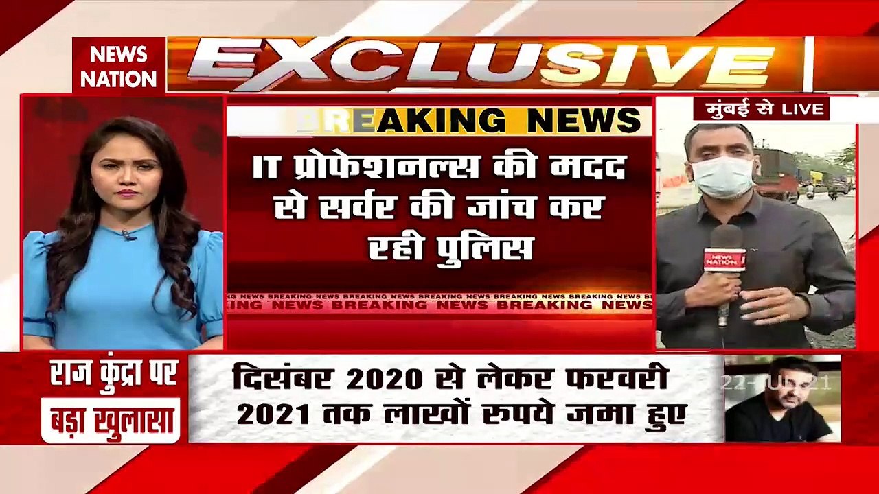 Raj Kundra: पुलिस ने राज कुंद्रा के ऑफिस से बरामद किया सर्वर