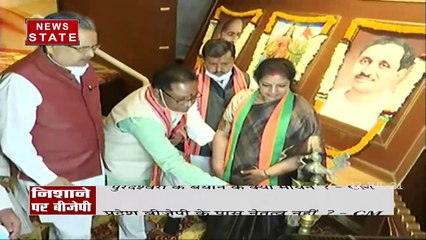 Chhatisgarh: सीएम भूपेश बघेल ने बीजेपी पर साधा निशाना