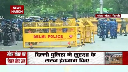 Delhi: किसान प्रदर्शन के चलते जंतर मंतर पर पुलिस ने किया कड़ा बंदोबस्त