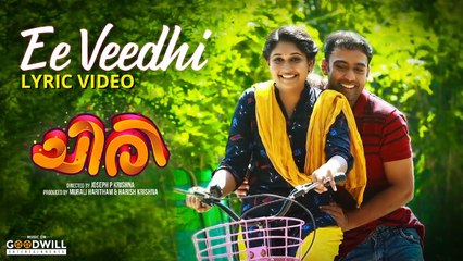 Ee Veedhi Lyric Video | Chiri | Najeem Arshad | Dr Jassie Gift | Joe John Chacko | Aneesh Gopal