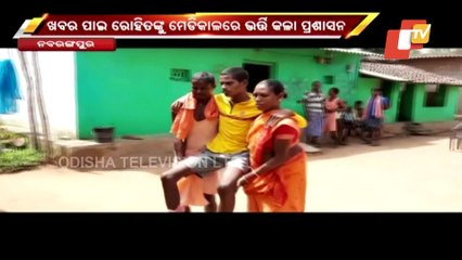 15-YO Boy Bitten By Snake In Odisha’s Nabarangpur Ailing Since 25 Days, Admin Steps Up