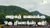 அழகர் மலை, பழமுதிர்ச்சோலை, ராக்காயி கோயில்... ஆன்மிகம் மணக்கும் அழகு சுற்றுலா! Alagar Malai