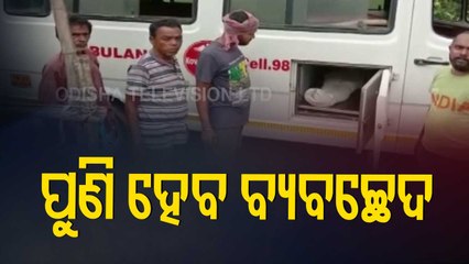 Odisha Migrant Labourer’s Death In Tamil Nadu | Post-Mortem To Be Conducted Again