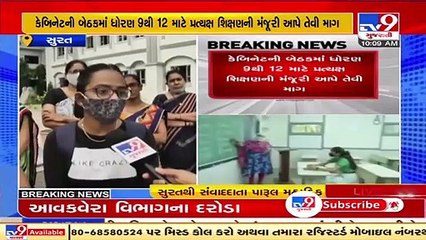 Should schools be reopened_ Know what parents, students have to say, Surat _ TV9News