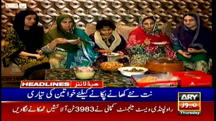 ARY News Headlines | 11 AM | 22nd July 2021