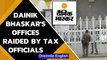 Dainik Bhaskar's offices raided by tax officials, accused of tax evasion | Oneindia News