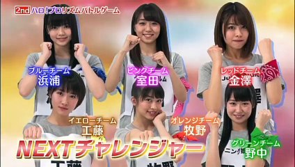 Hello! Project Dvd Magazine Vol.55 Disc1 Part 2