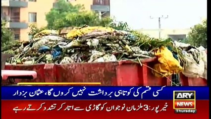 ARY News | Prime Time Headlines | 12 PM | 22nd July 2021