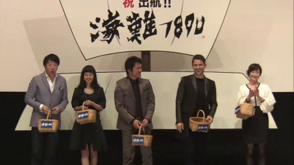 «125 Years Memory» premiere