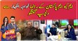 Bakhabar Savera Eid Special with MQM P Leader Khawaja Izhar Ul Hassan