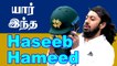 Who is Haseeb Hameed? Get to Know about England batsman | IND vs ENG Test Series | OneIndia Tamil