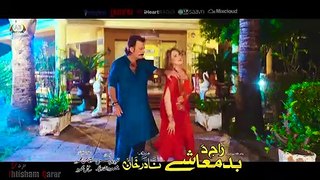Za Yam Yao Annar  Nazia Iqbal  Pashto New Song  2021  Ajiz Barat Production