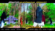SOK DARTA ZARGAY WAI  Pashto HD Film  BADMASHI DA KHYALA KAWA song  Shahid Khan Sheela Chaudhary_
