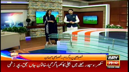 Bakhabar Savera with Ashfaq Satti and Madiha Naqvi Eid special - 22nd July 2021