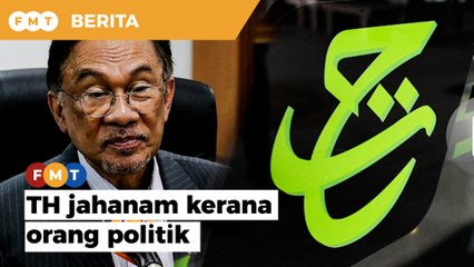 ‘TH jahanam kerana orang politik’, Anwar juga tak setuju kawal selia BNM